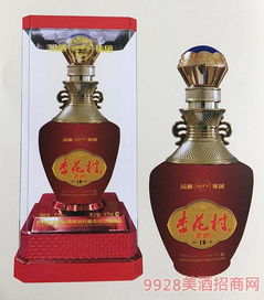 杏花村老酒系列與牧童牛原漿酒 開啟全國招商合作新篇章
