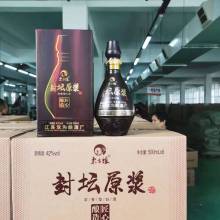 蘇酒明珠，雙溝飄香——探尋江蘇雙溝釀酒廠的熱銷酒類經營之道
